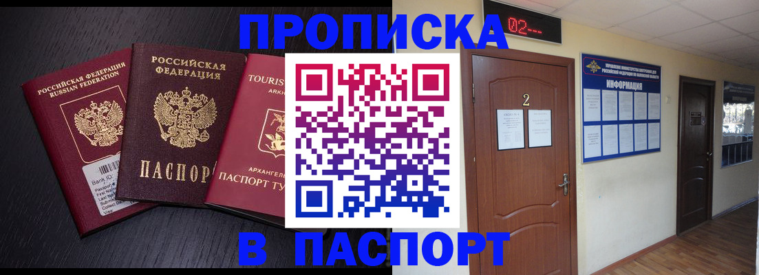 регистрация через Госуслуги в Первомайске